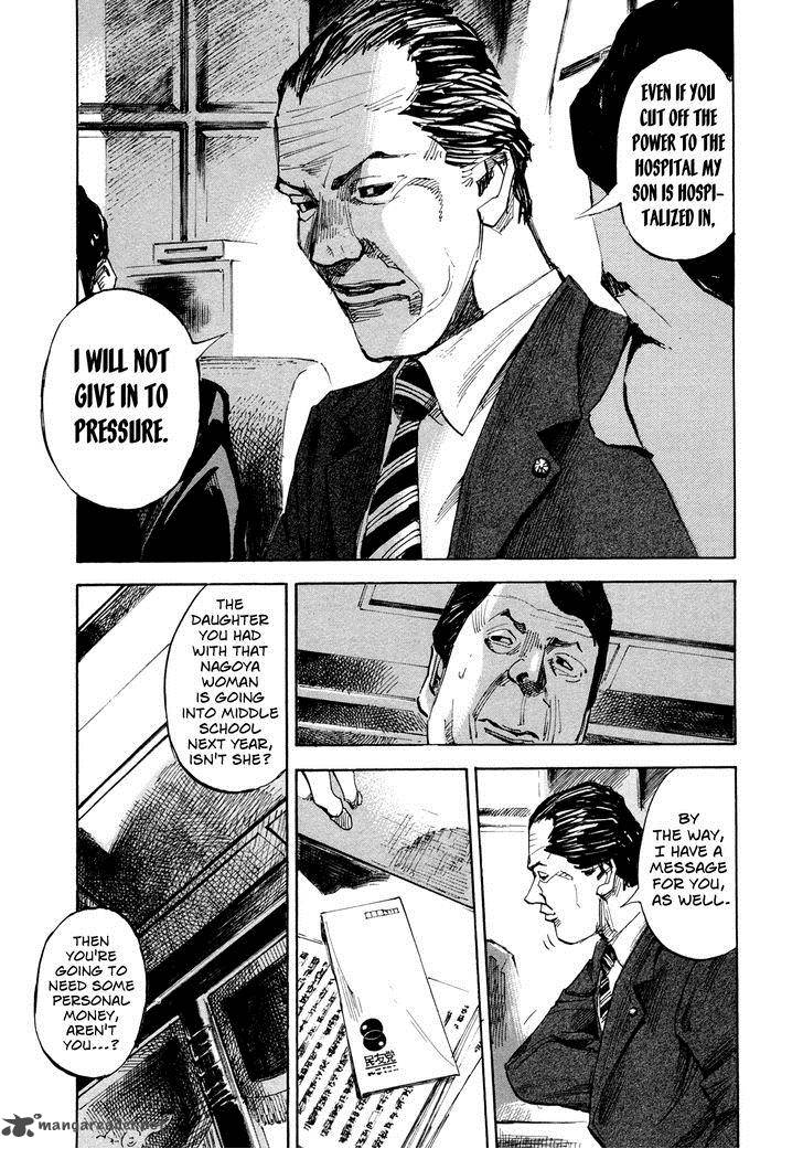 Hito Hitori Futari 38 15
