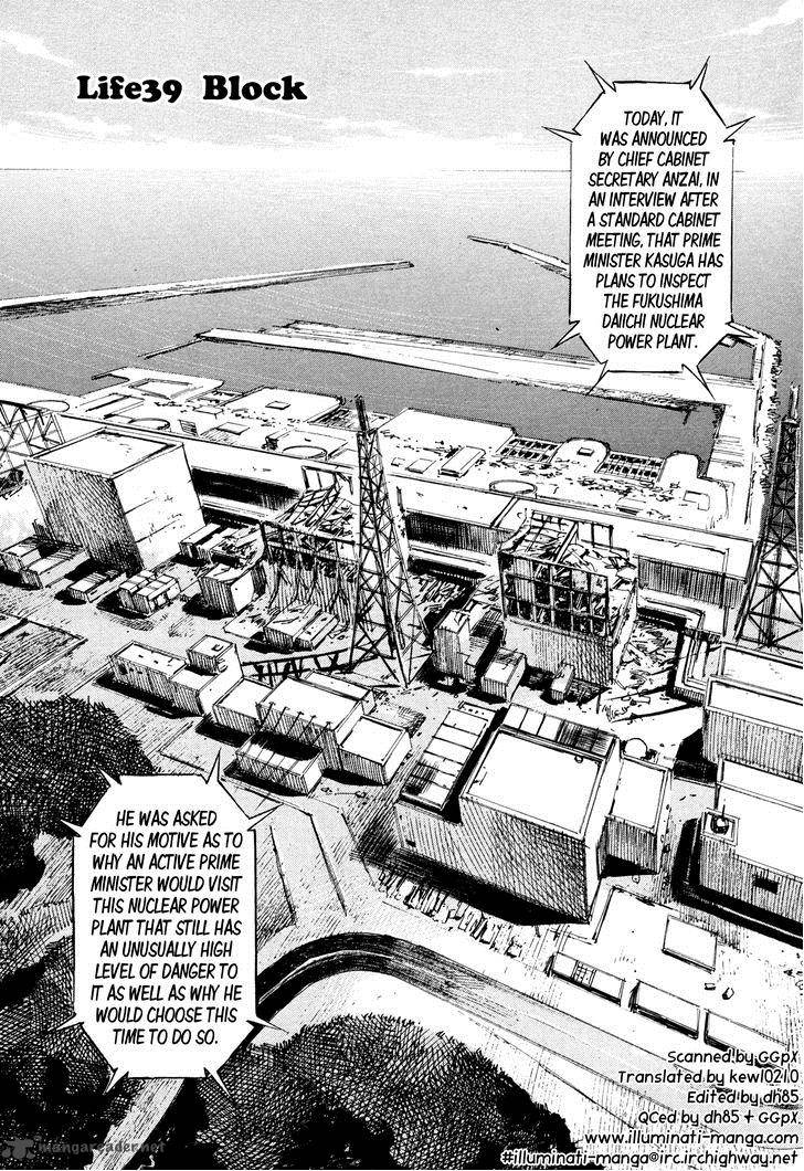 Hito Hitori Futari 39 1