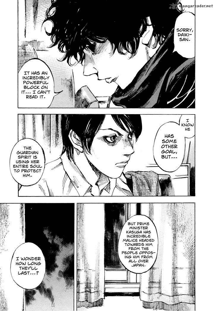 Hito Hitori Futari 39 16