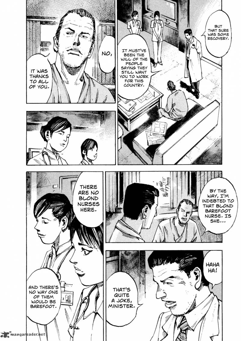 Hito Hitori Futari 4 7