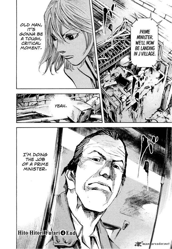 Hito Hitori Futari 40 17