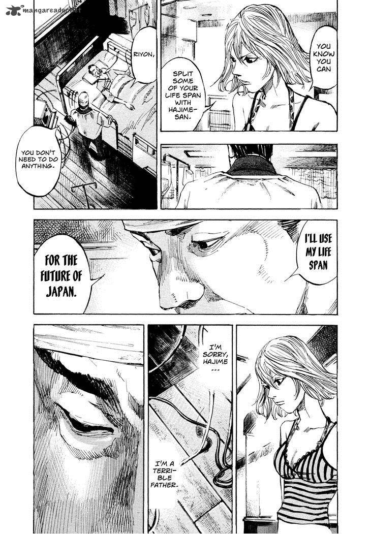 Hito Hitori Futari 40 5