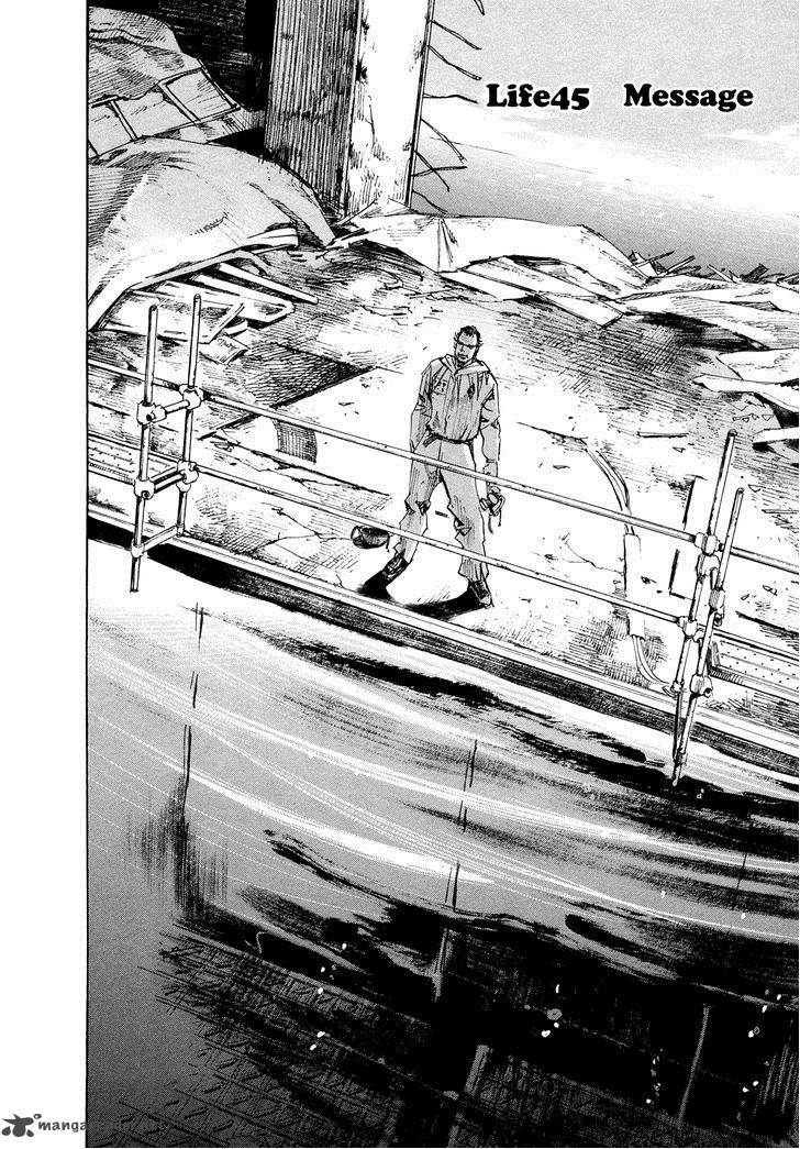 Hito Hitori Futari 45 2