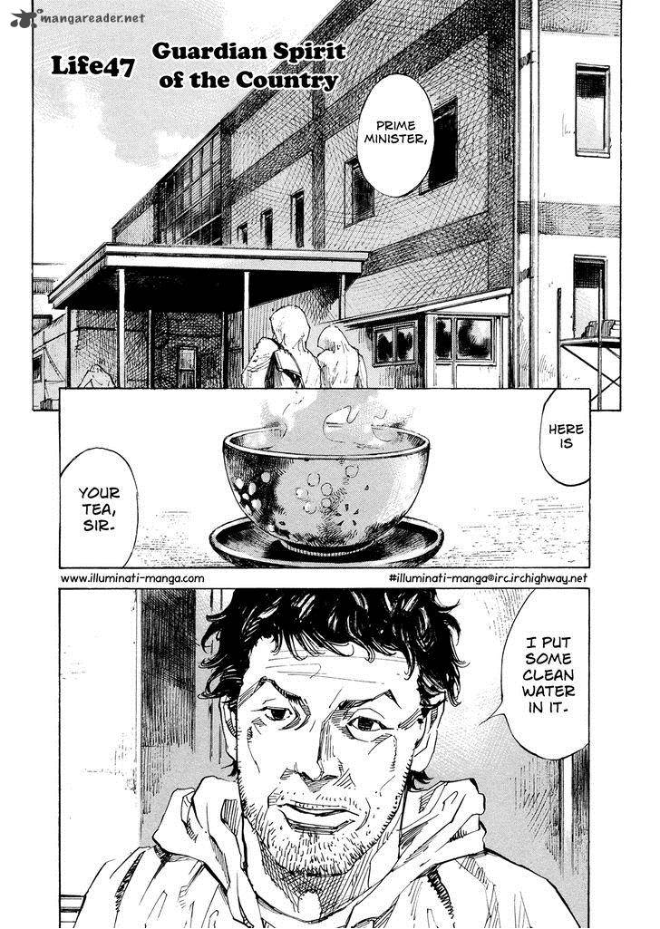 Hito Hitori Futari 47 1