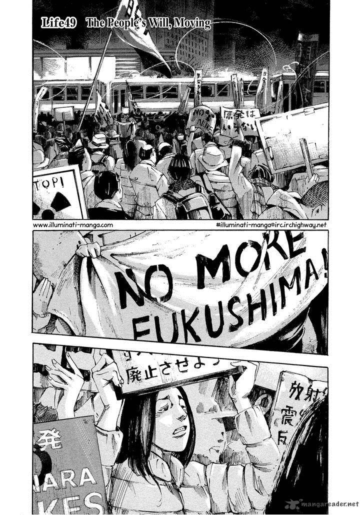 Hito Hitori Futari 49 1