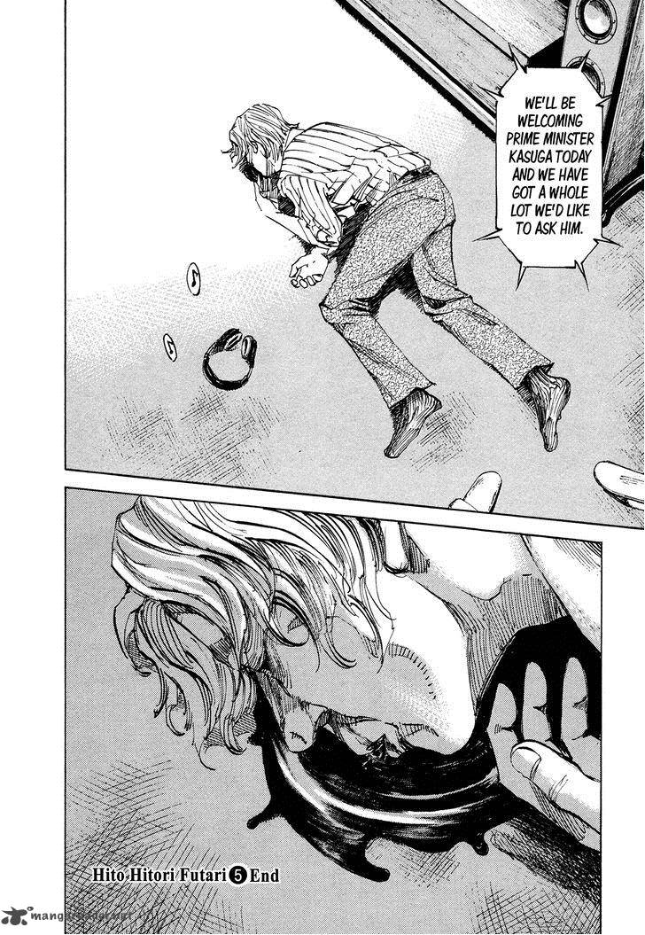 Hito Hitori Futari 51 17