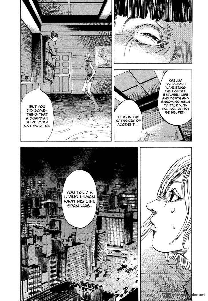 Hito Hitori Futari 51 4