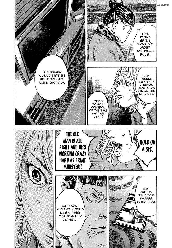 Hito Hitori Futari 51 5