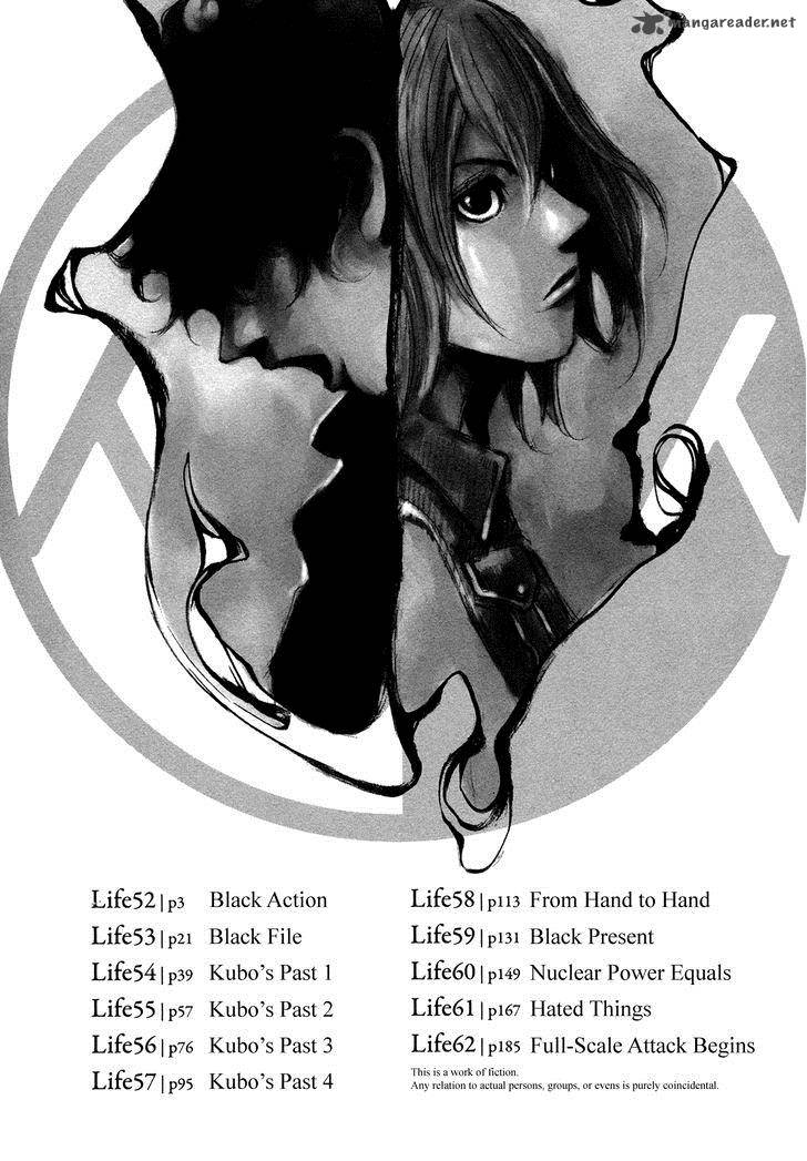 Hito Hitori Futari 52 4
