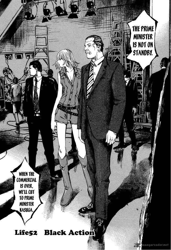 Hito Hitori Futari 52 5
