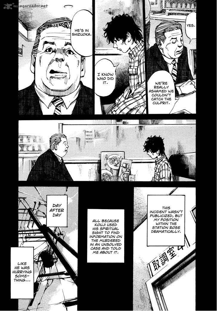 Hito Hitori Futari 56 4
