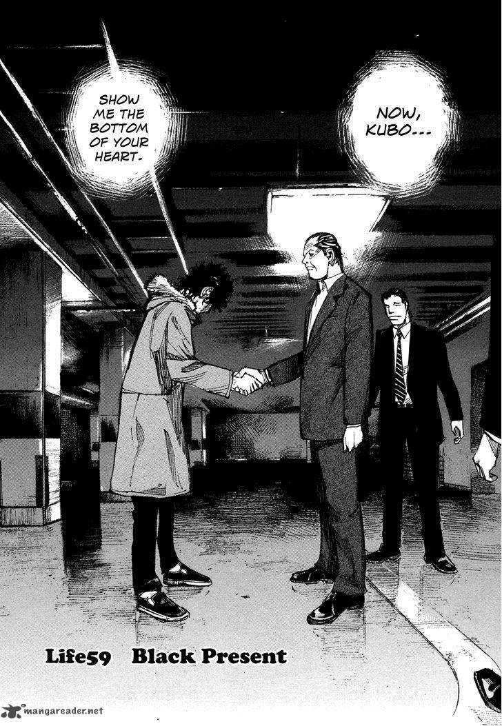 Hito Hitori Futari 59 1