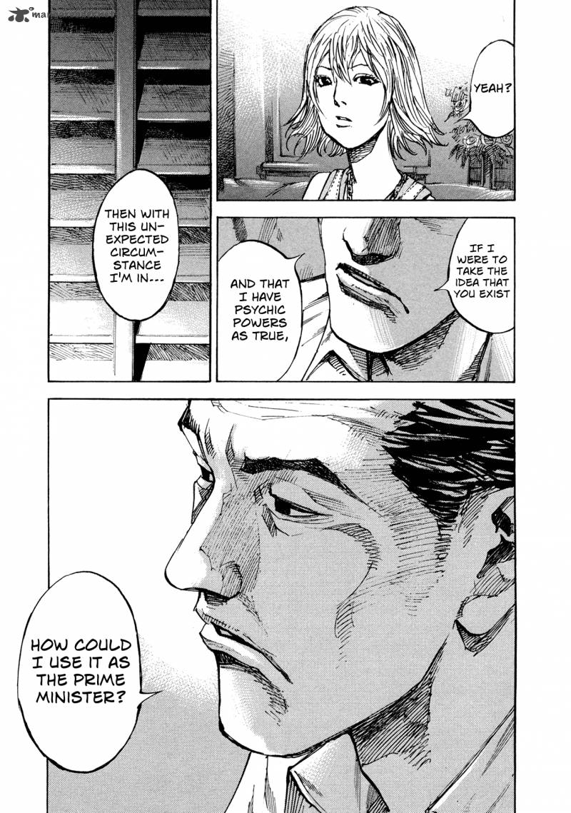Hito Hitori Futari 6 17