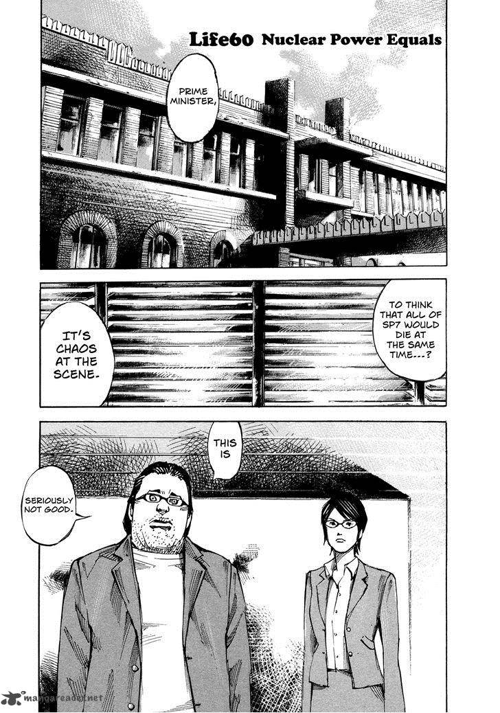 Hito Hitori Futari 60 1