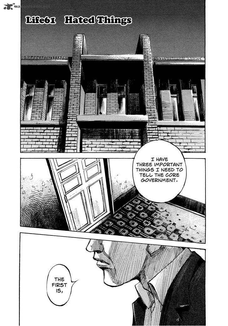Hito Hitori Futari 61 1