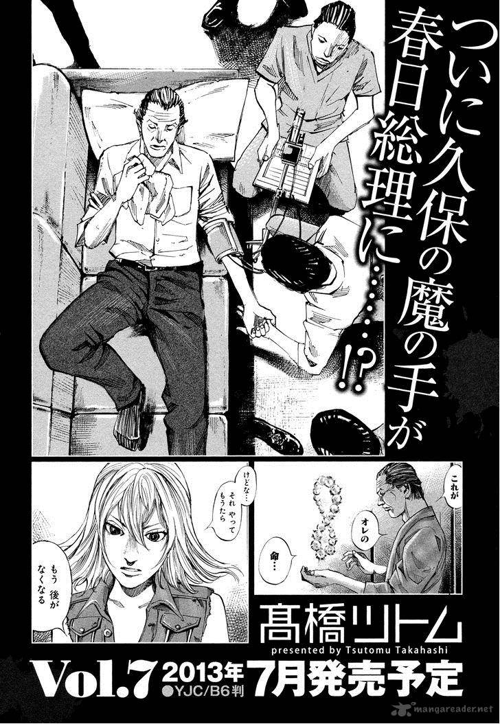 Hito Hitori Futari 62 19