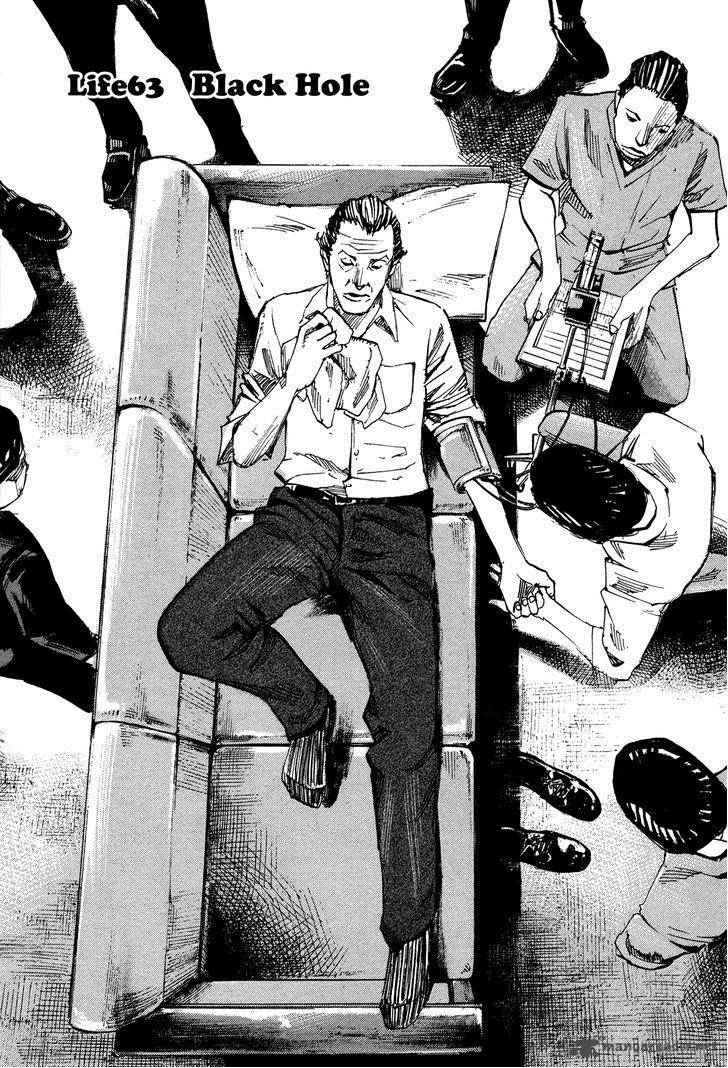 Hito Hitori Futari 63 5