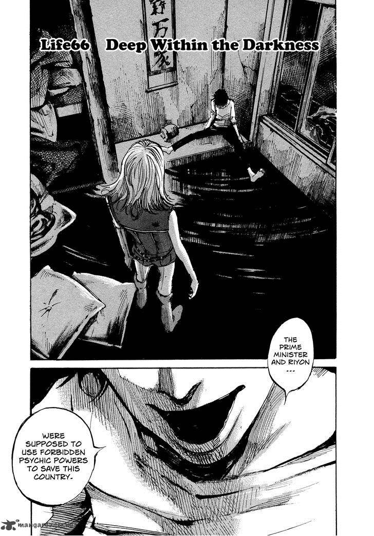Hito Hitori Futari 66 1