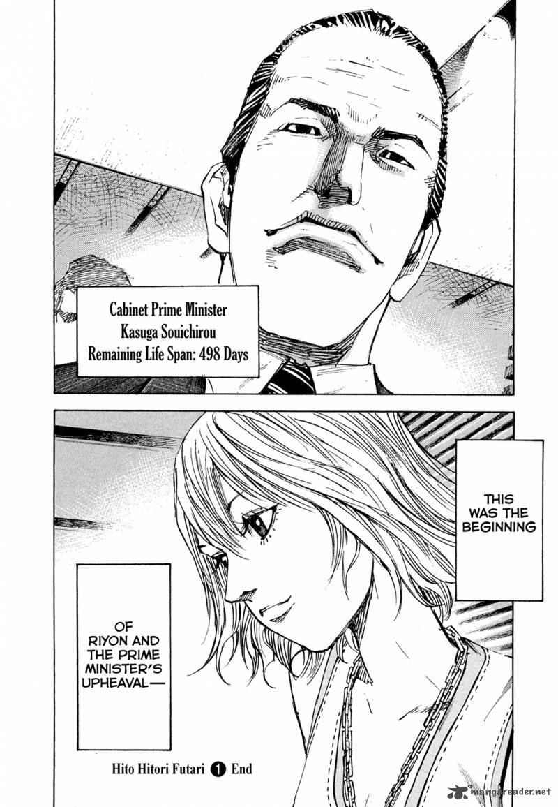 Hito Hitori Futari 7 18