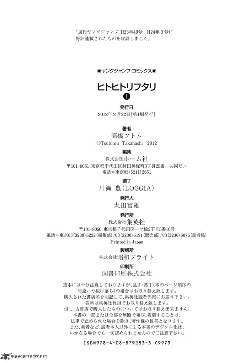 Hito Hitori Futari 7 20