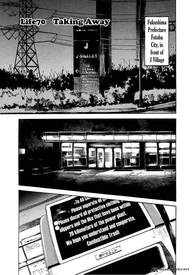 Hito Hitori Futari 70 1