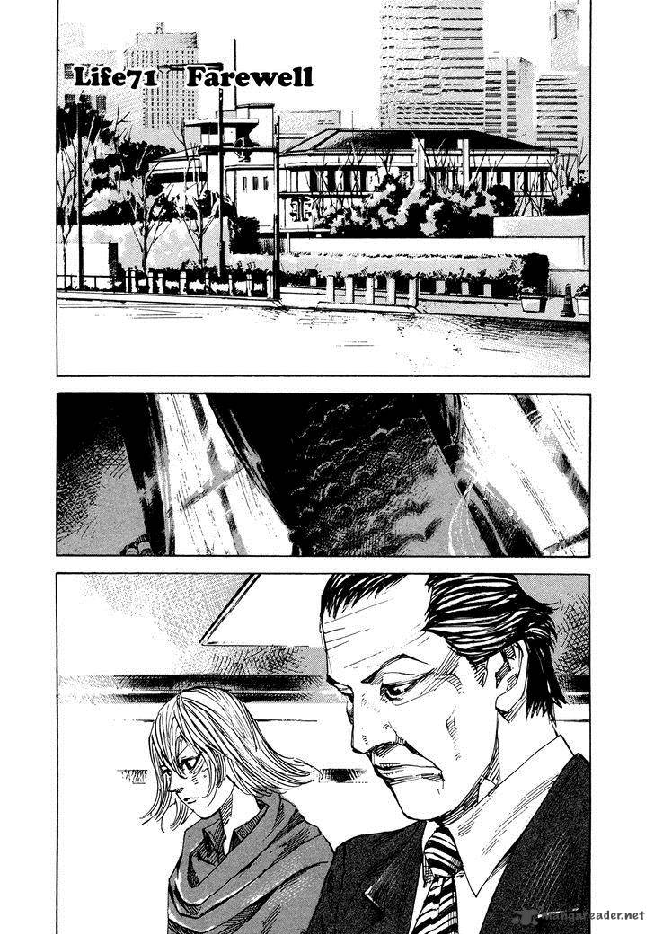 Hito Hitori Futari 71 1