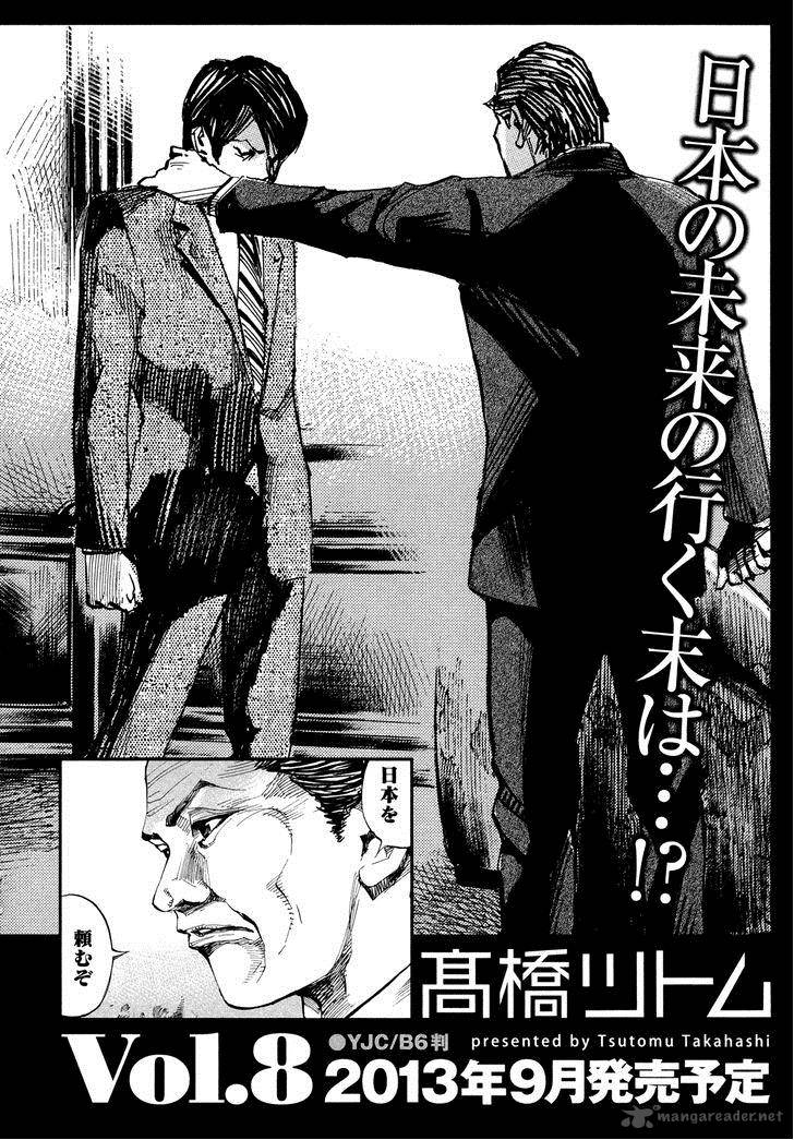 Hito Hitori Futari 73 19