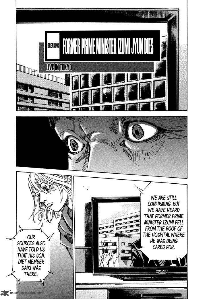 Hito Hitori Futari 73 5