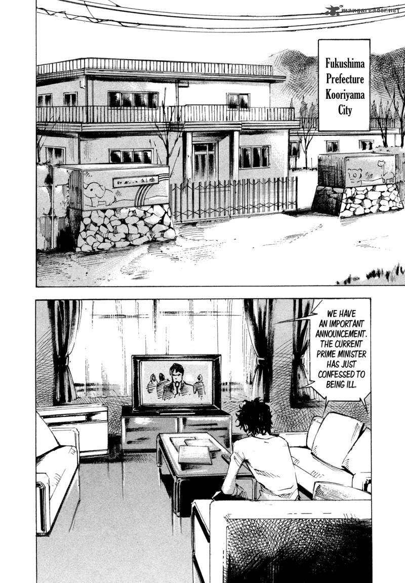 Hito Hitori Futari 74 20
