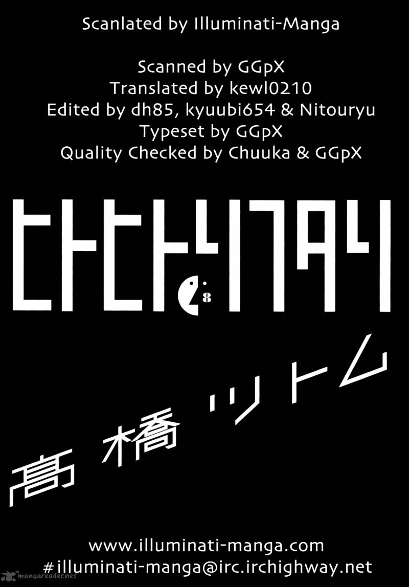 Hito Hitori Futari 74 3