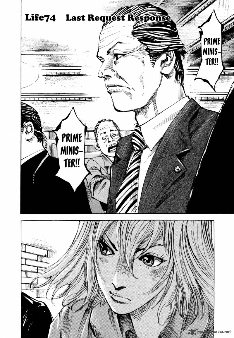 Hito Hitori Futari 74 6