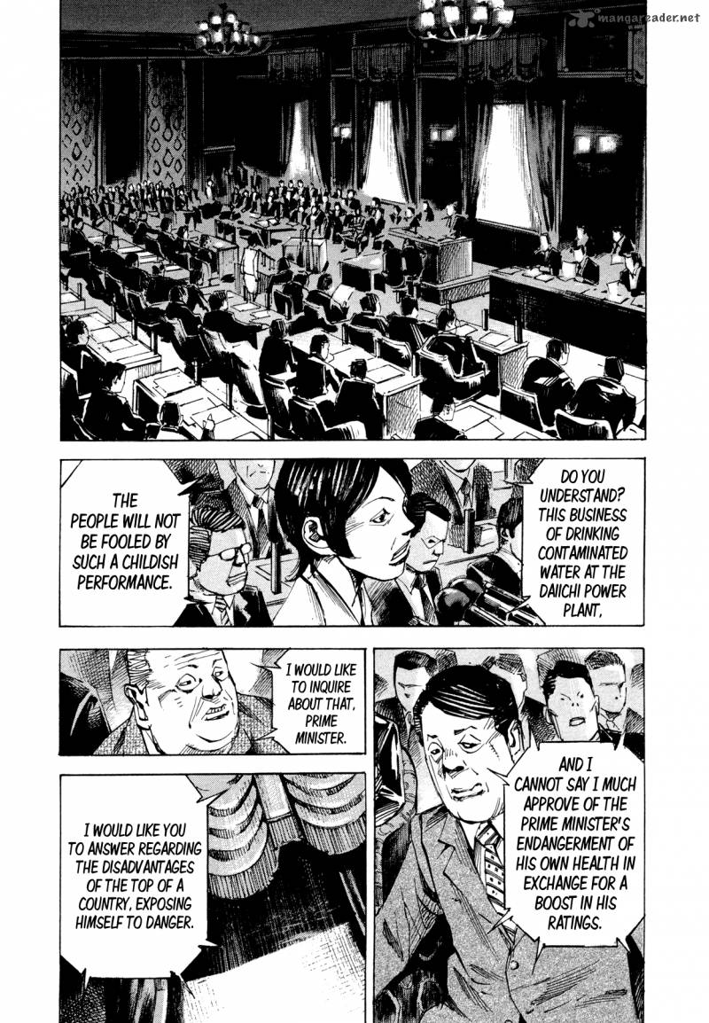 Hito Hitori Futari 74 7