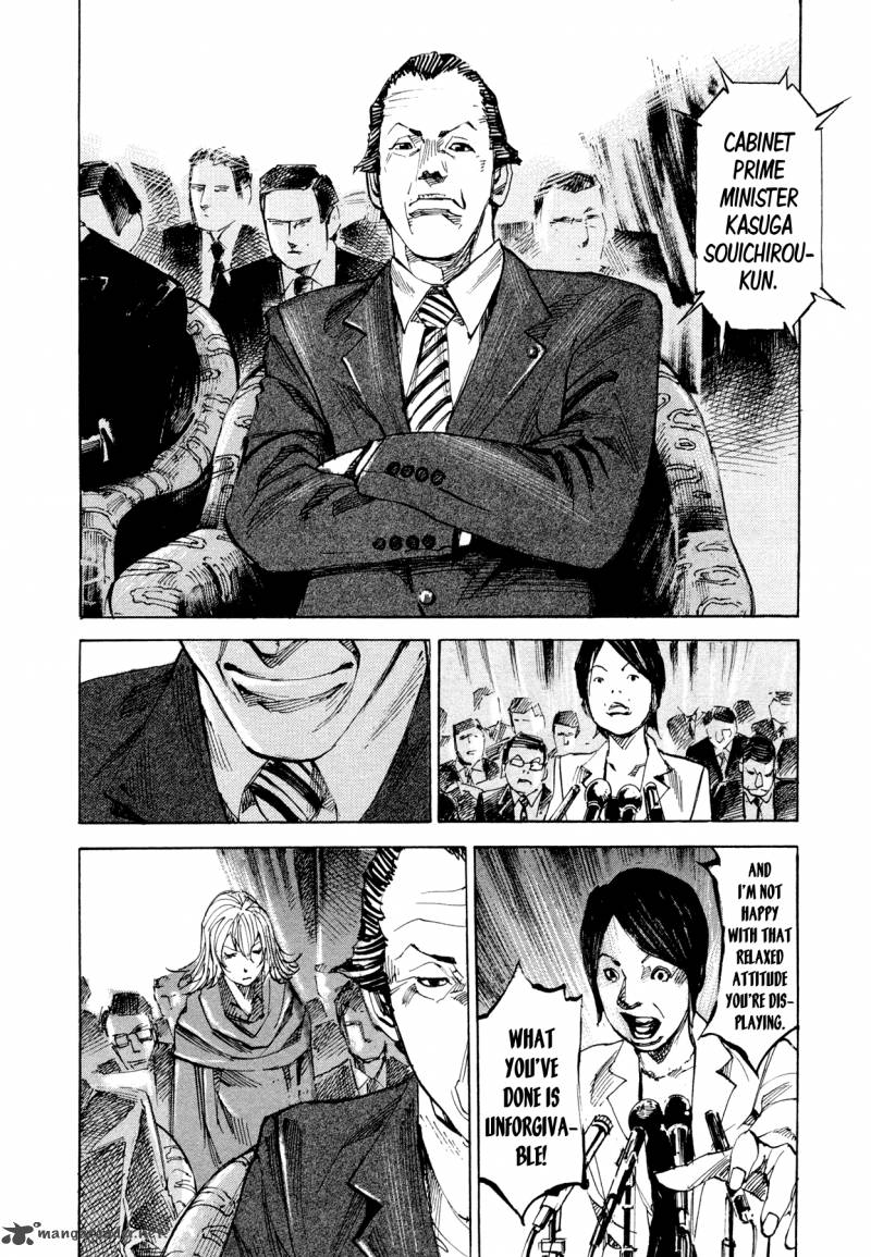 Hito Hitori Futari 74 8