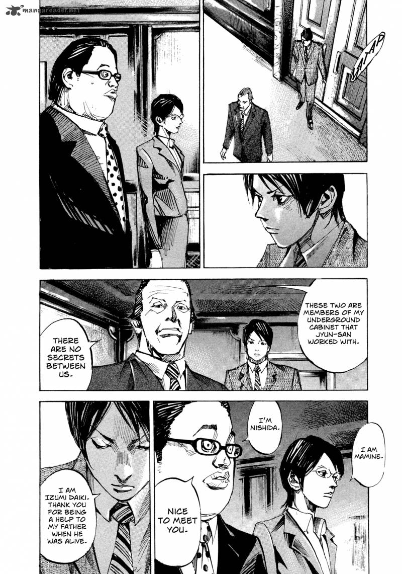 Hito Hitori Futari 75 5