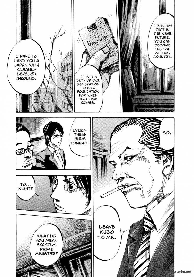 Hito Hitori Futari 75 8