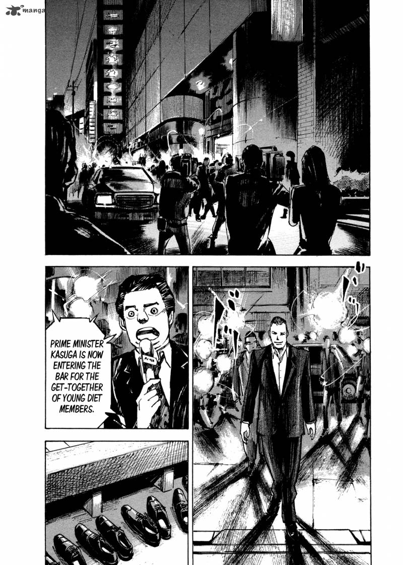 Hito Hitori Futari 8 16