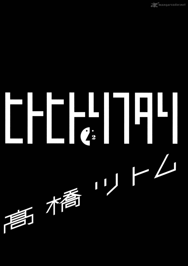 Hito Hitori Futari 8 3