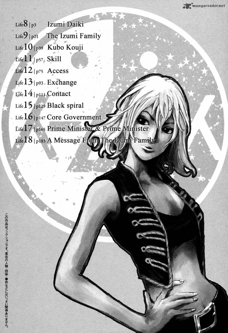 Hito Hitori Futari 8 4