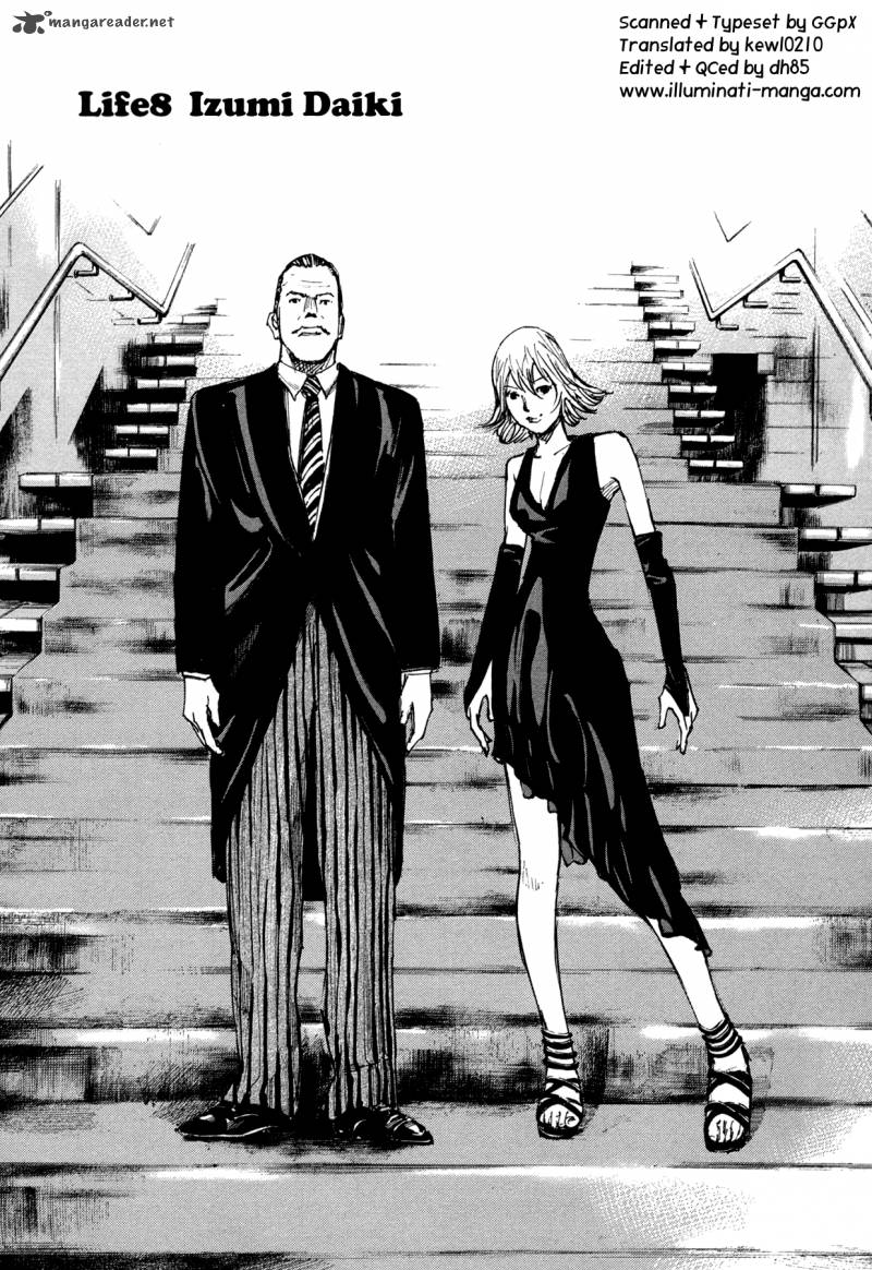 Hito Hitori Futari 8 5
