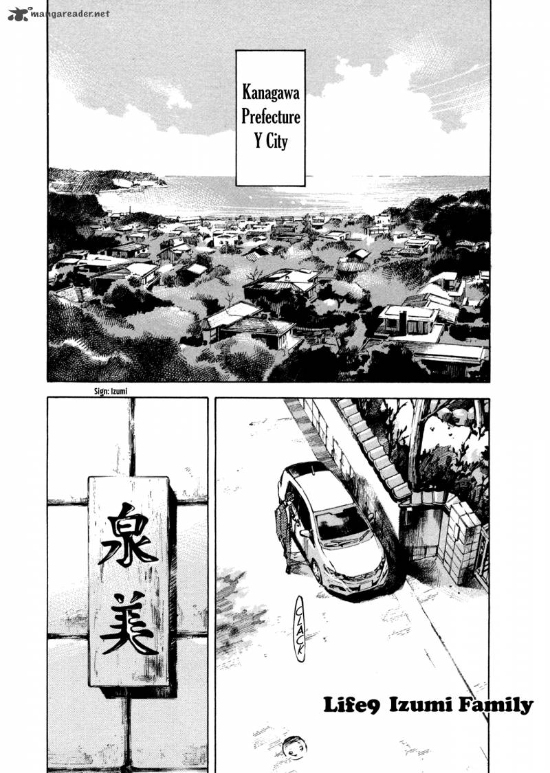 Hito Hitori Futari 9 1