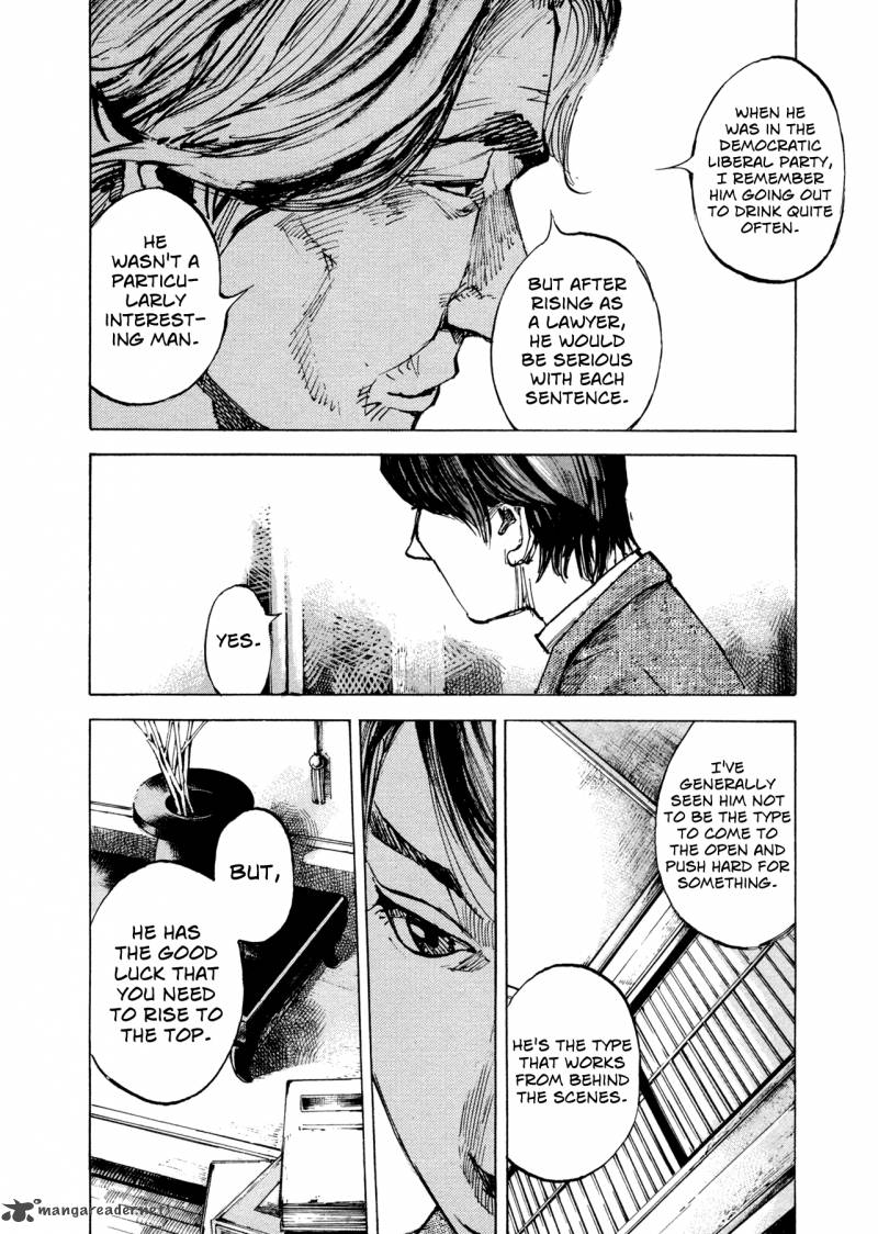 Hito Hitori Futari 9 6