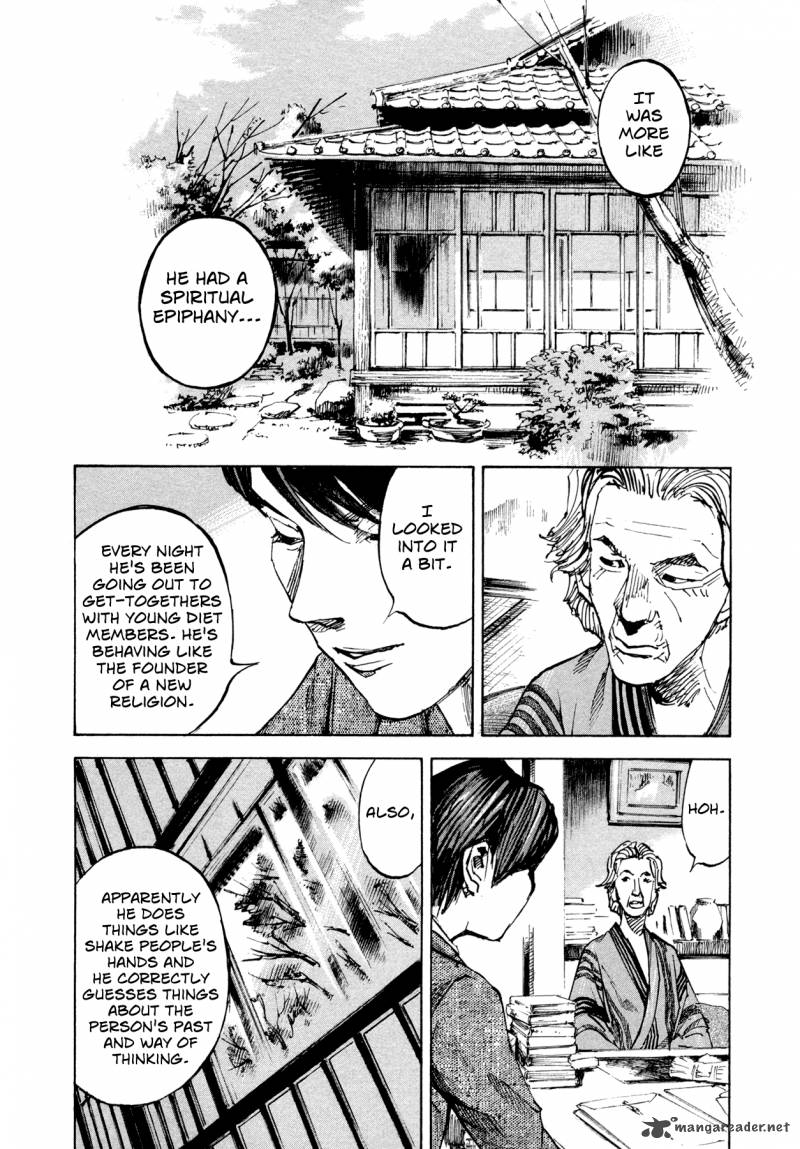 Hito Hitori Futari 9 8