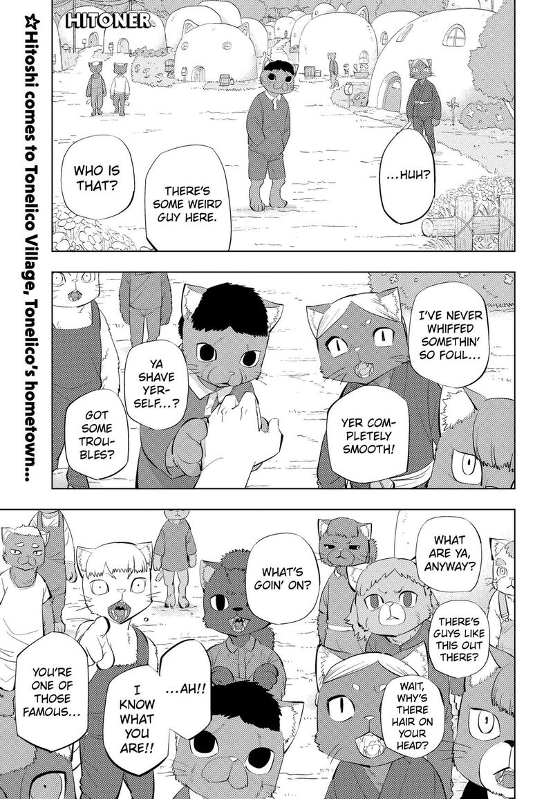 Hitoner 14 1