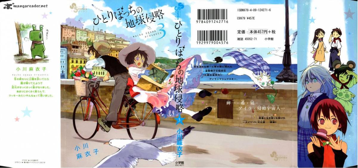 Hitoribocchi No Chikyuu Shinryaku 10 1
