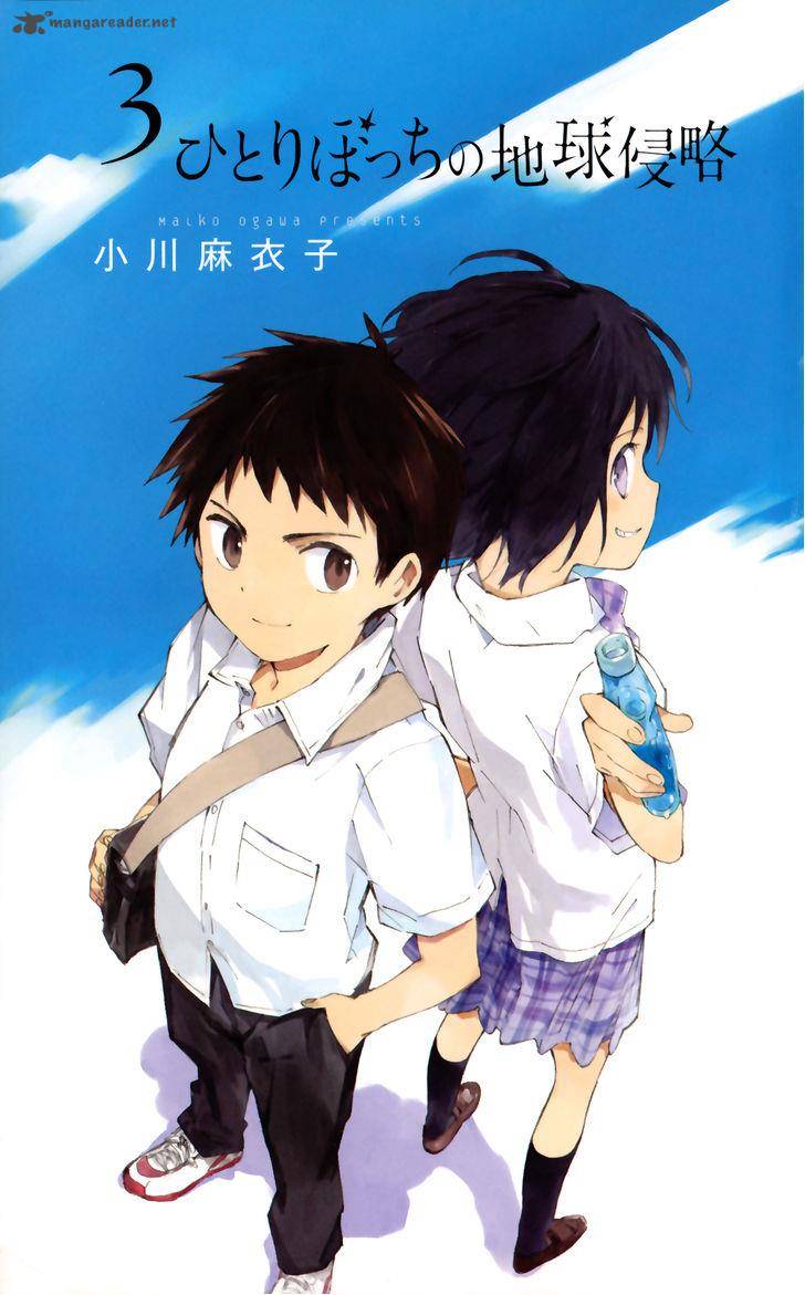 Hitoribocchi No Chikyuu Shinryaku 10 2