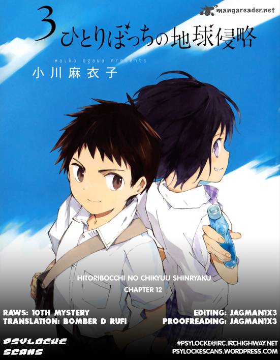 Hitoribocchi No Chikyuu Shinryaku 12 40