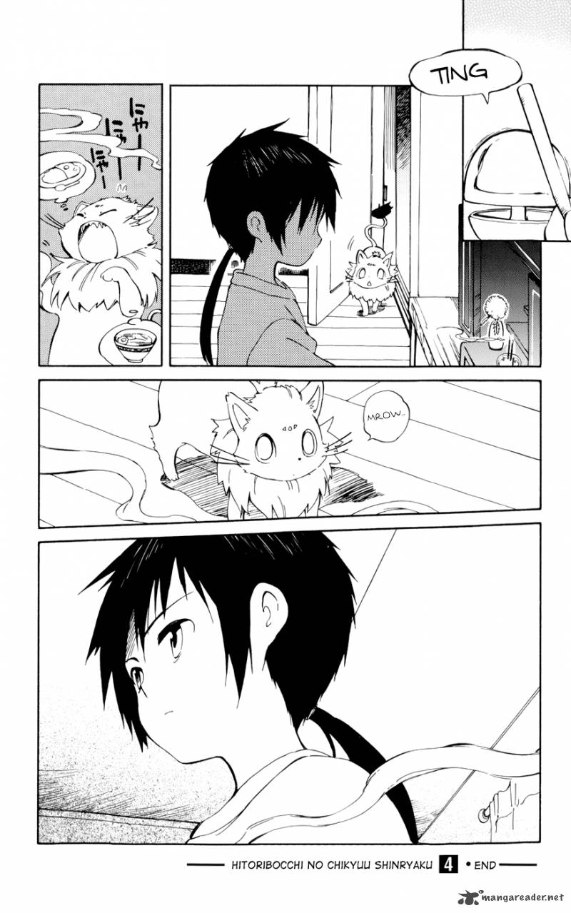 Hitoribocchi No Chikyuu Shinryaku 19 38