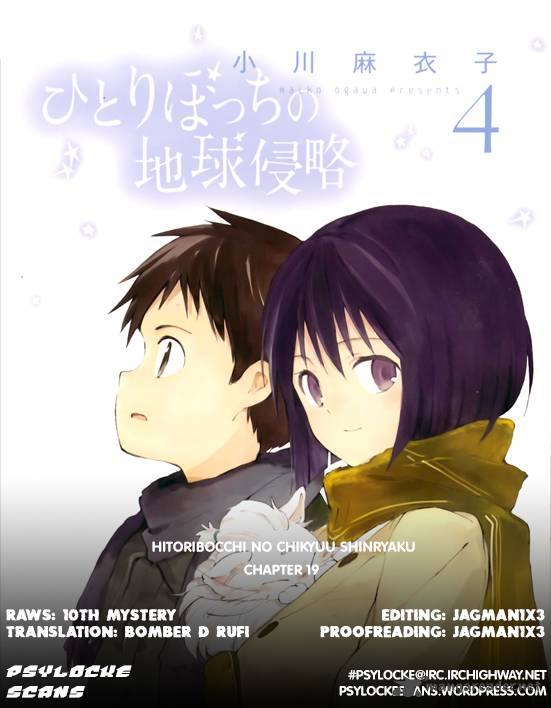 Hitoribocchi No Chikyuu Shinryaku 19 42