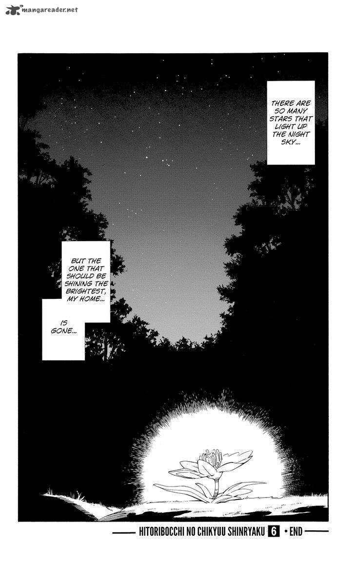 Hitoribocchi No Chikyuu Shinryaku 29 36