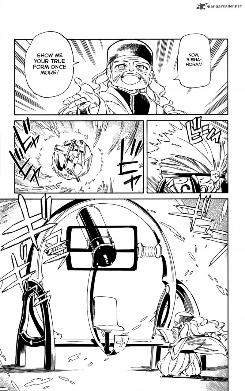 Hitoribocchi No Chikyuu Shinryaku 31 31